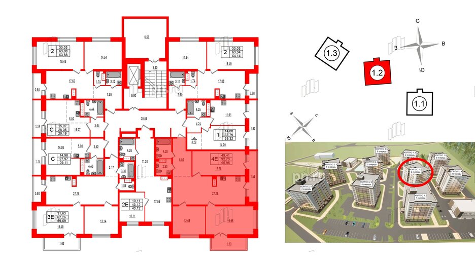 Квартира в ЖК Эко Гармония, 3 комнатная, 95.95 м², 2 этаж