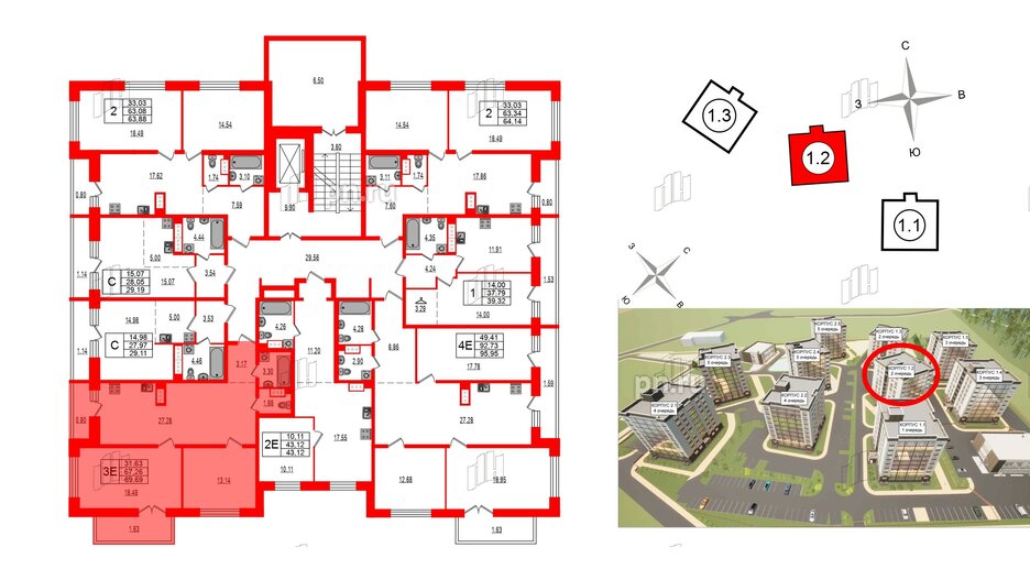 Квартира в ЖК Эко Гармония, 2 комнатная, 69.69 м², 2 этаж