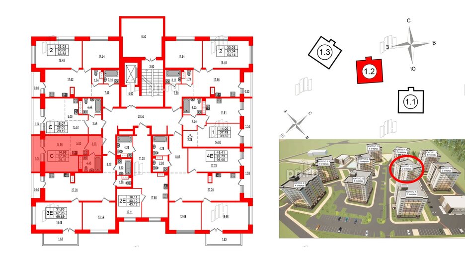 Квартира в ЖК Эко Гармония, студия, 29.11 м², 2 этаж