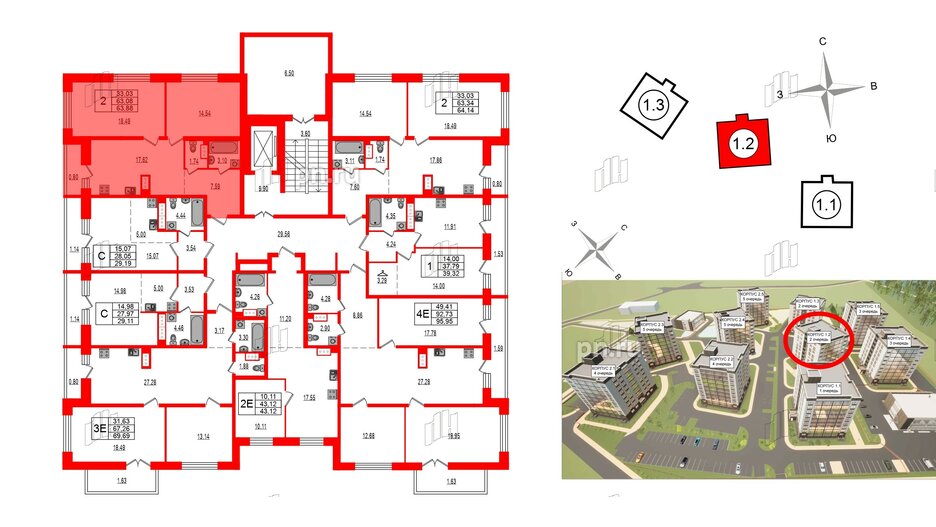 Квартира в ЖК Эко Гармония, 2 комнатная, 63.88 м², 2 этаж