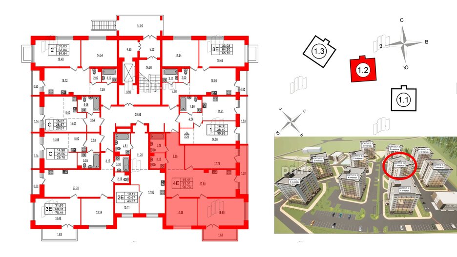 Квартира в ЖК Эко Гармония, 3 комнатная, 96.73 м², 1 этаж