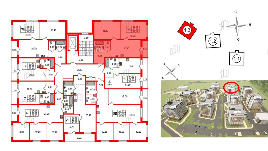 Квартира в ЖК Эко Гармония, 2 комнатная, 64.78 м², 7 этаж