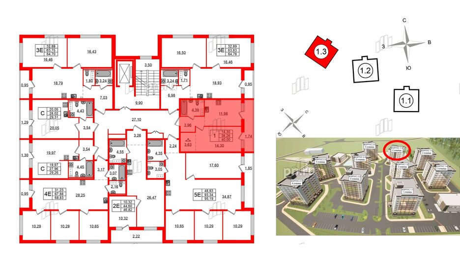 Квартира в ЖК Эко Гармония, 1 комнатная, 40 м², 8 этаж