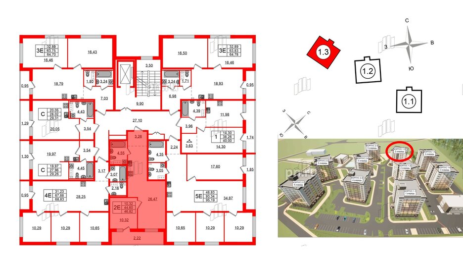 Квартира в ЖК Эко Гармония, 1 комнатная, 46.67 м², 3 этаж