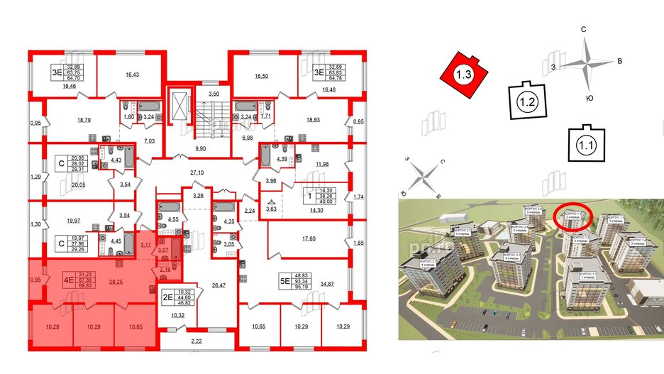 Квартира в ЖК Эко Гармония, 3 комнатная, 68.83 м², 9 этаж