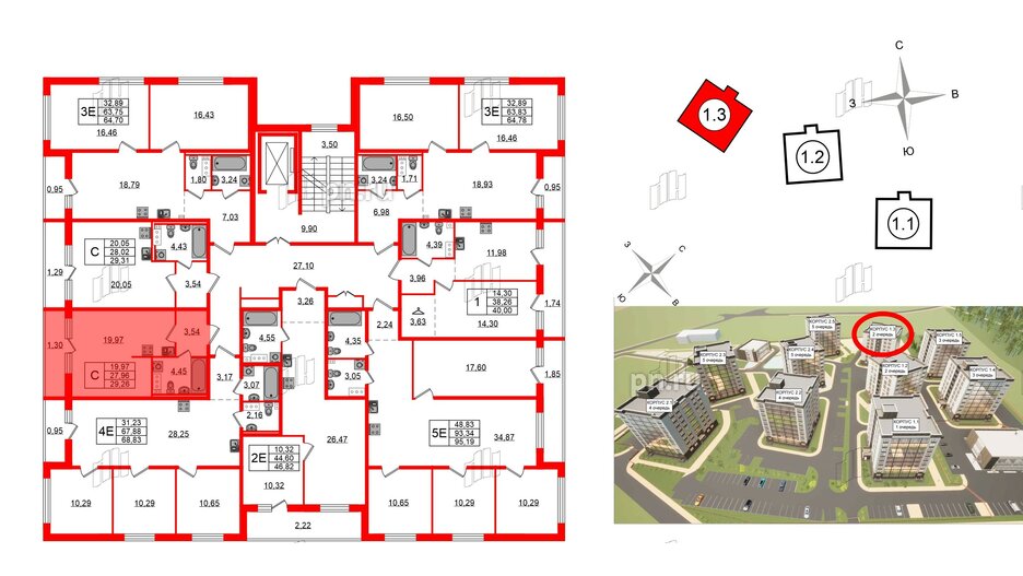 Квартира в ЖК Эко Гармония, студия, 29.26 м², 8 этаж