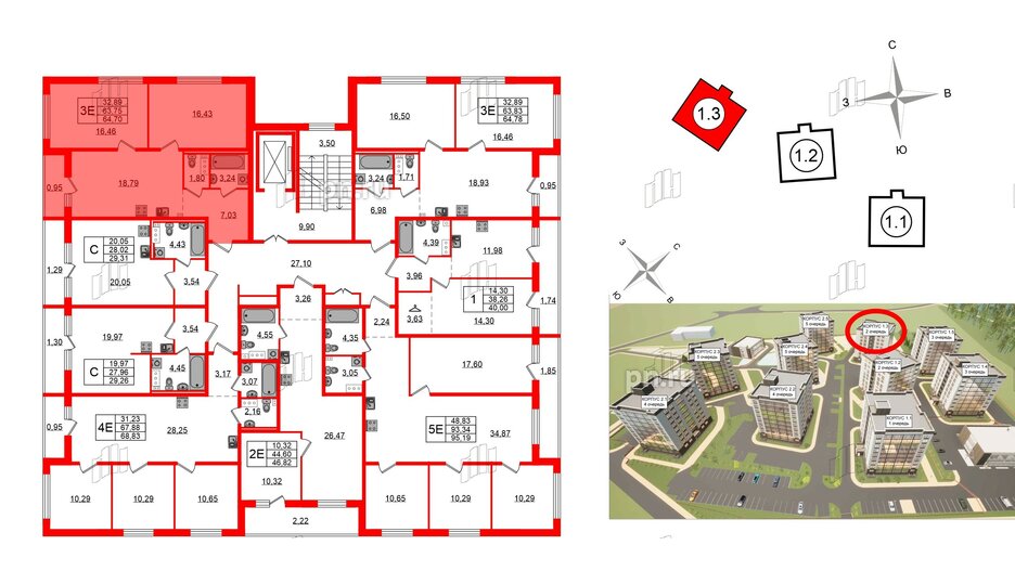 Квартира в ЖК Эко Гармония, 2 комнатная, 64.7 м², 4 этаж