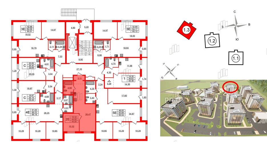 Квартира в ЖК Эко Гармония, 1 комнатная, 44.8 м², 1 этаж