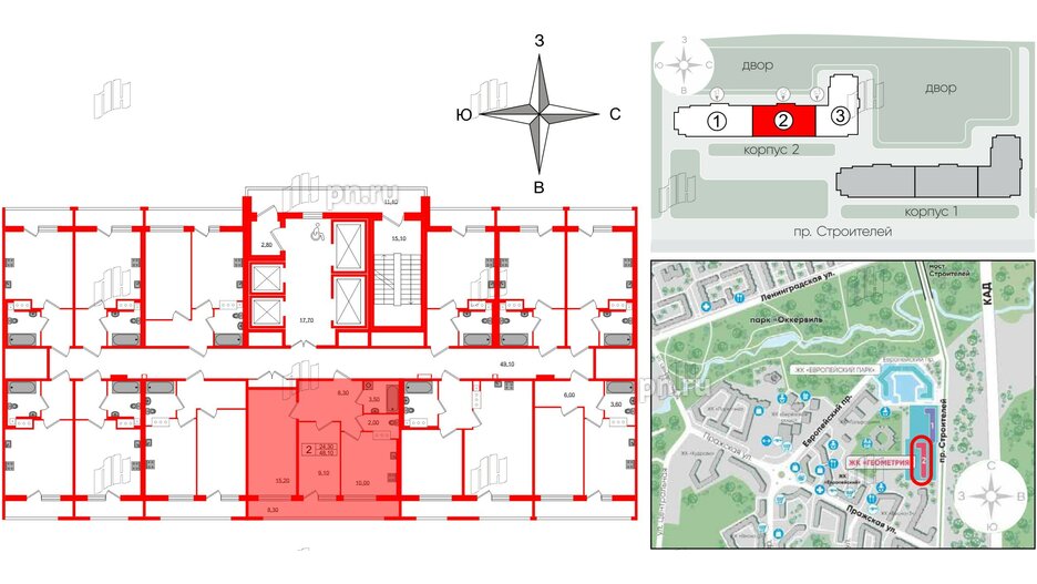 Квартира в ЖК Геометрия, 1 комнатная, 48.1 м², 9 этаж