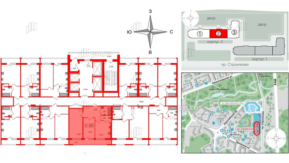 Квартира в ЖК Геометрия, 1 комнатная, 48.4 м², 11 этаж