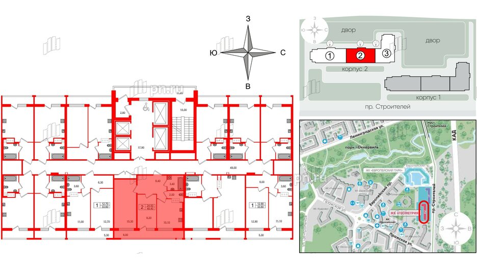 Квартира в ЖК Геометрия, 2 комнатная, 48.4 м², 17 этаж