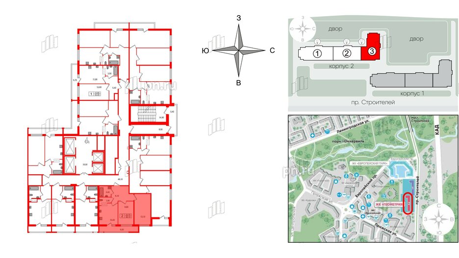 Квартира в ЖК Геометрия, 2 комнатная, 46.1 м², 13 этаж