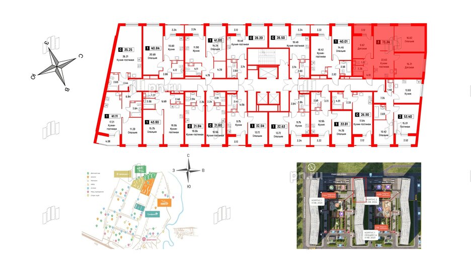 Квартира в ЖК Графика, 3 комнатная, 73.34 м², 3 этаж