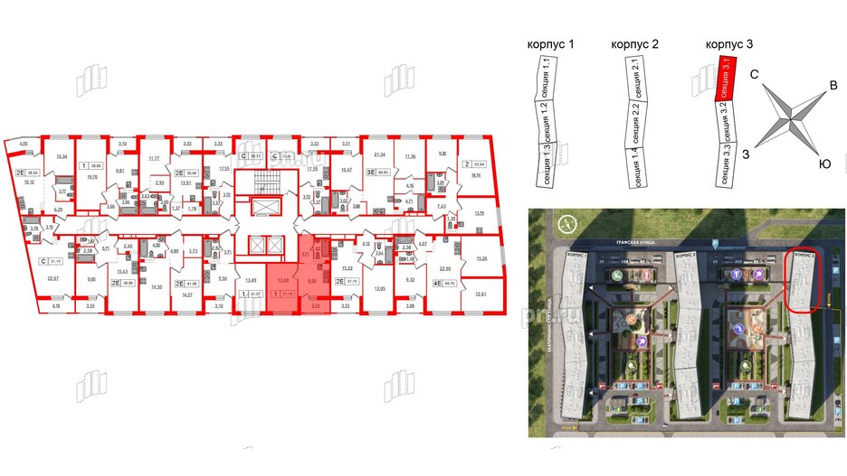 Квартира в ЖК Графика, 1 комнатная, 31.19 м², 4 этаж