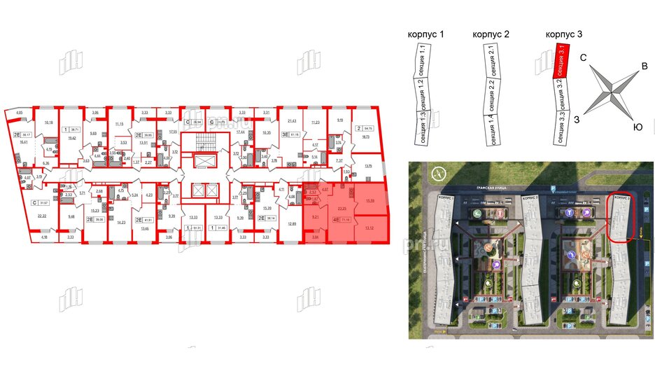 Квартира в ЖК Графика, 3 комнатная, 71.16 м², 2 этаж