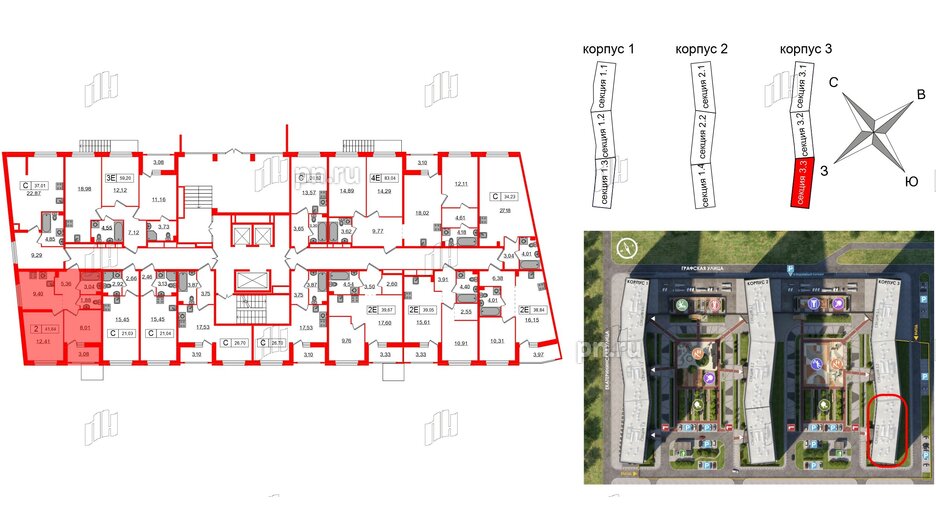 Квартира в ЖК Графика, 2 комнатная, 41.65 м², 1 этаж