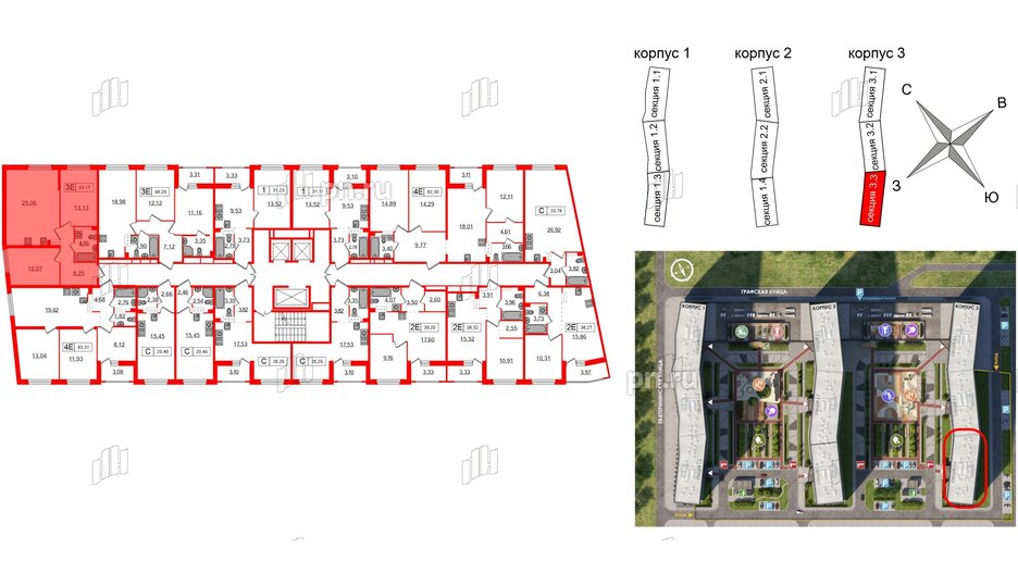 Квартира в ЖК Графика, 2 комнатная, 63.17 м², 3 этаж