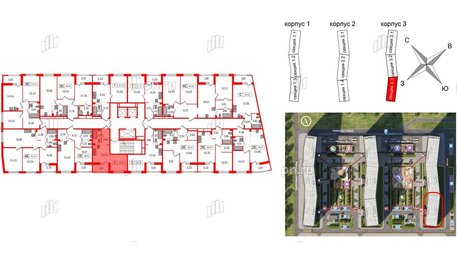 Квартира в ЖК Графика, студия, 26.37 м², 10 этаж