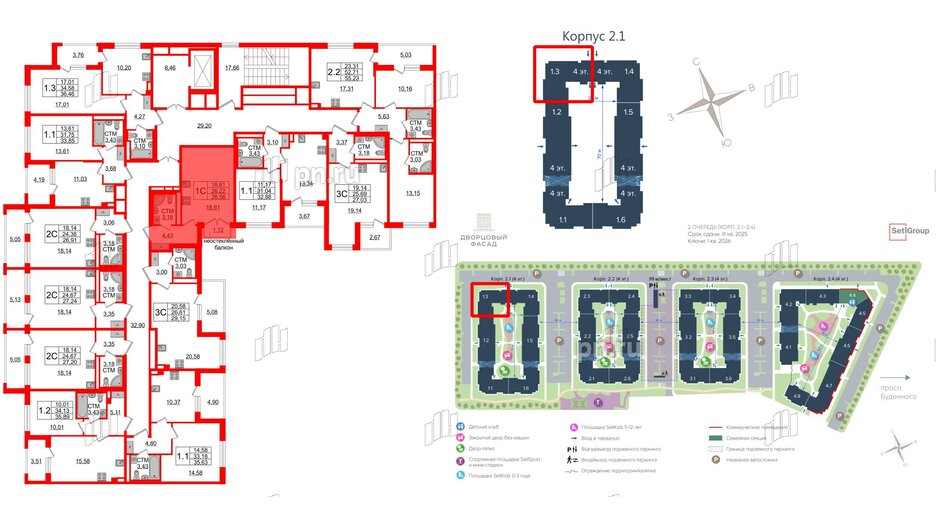 Квартира в ЖК 'Дворцовый фасад', студия, 26.22 м², 3 этаж