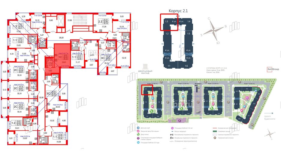 Квартира в ЖК 'Дворцовый фасад', студия, 26.22 м², 4 этаж