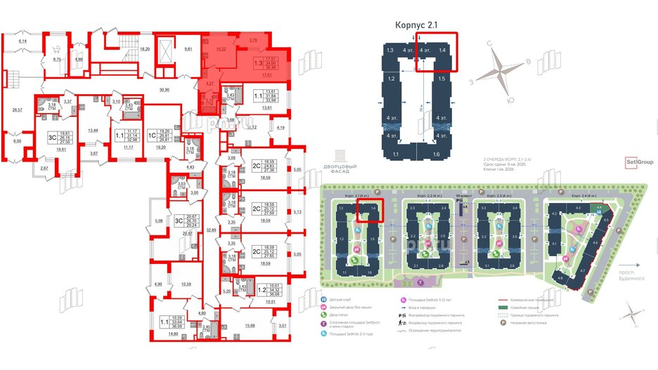 Квартира в ЖК 'Дворцовый фасад', 1 комнатная, 34.6 м², 1 этаж