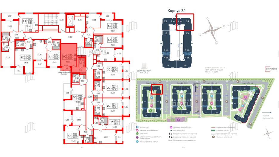 Квартира в ЖК 'Дворцовый фасад', студия, 26.22 м², 2 этаж