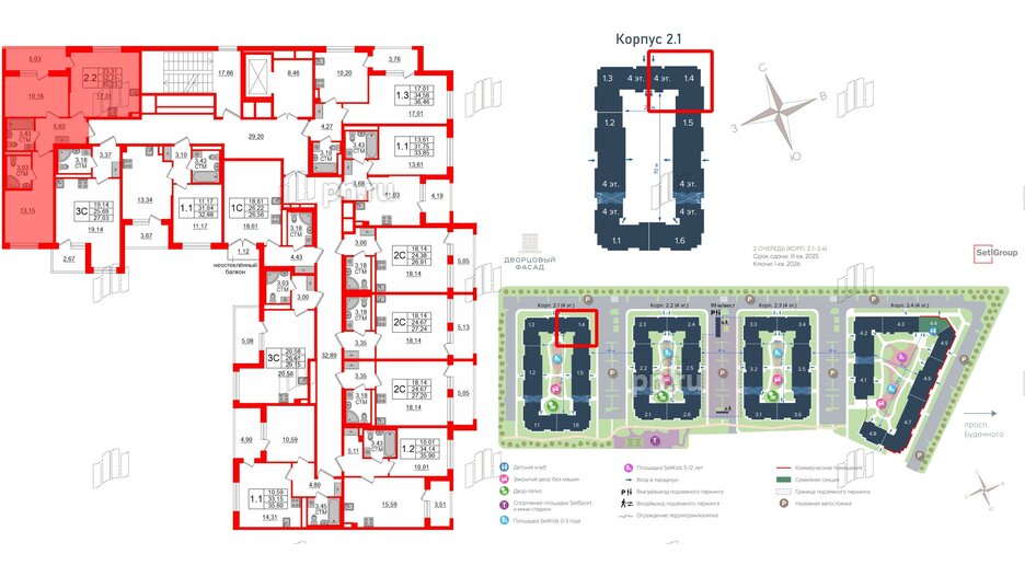 Квартира в ЖК 'Дворцовый фасад', 2 комнатная, 52.71 м², 3 этаж