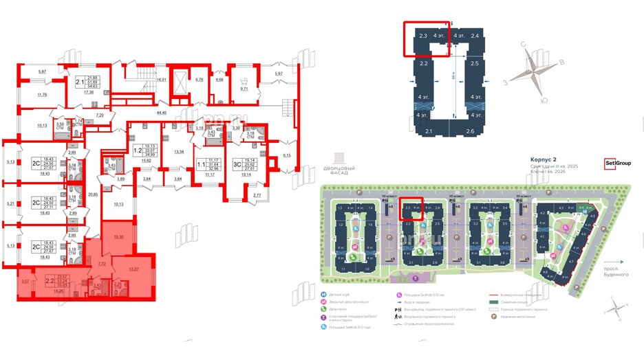 Квартира в ЖК 'Дворцовый фасад', 2 комнатная, 53.24 м², 1 этаж