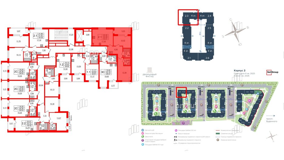 Квартира в ЖК 'Дворцовый фасад', 2 комнатная, 52.49 м², 2 этаж