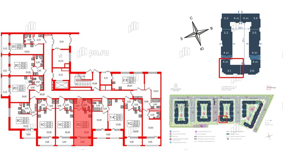 Квартира в ЖК 'Дворцовый фасад', студия, 24.44 м², 1 этаж