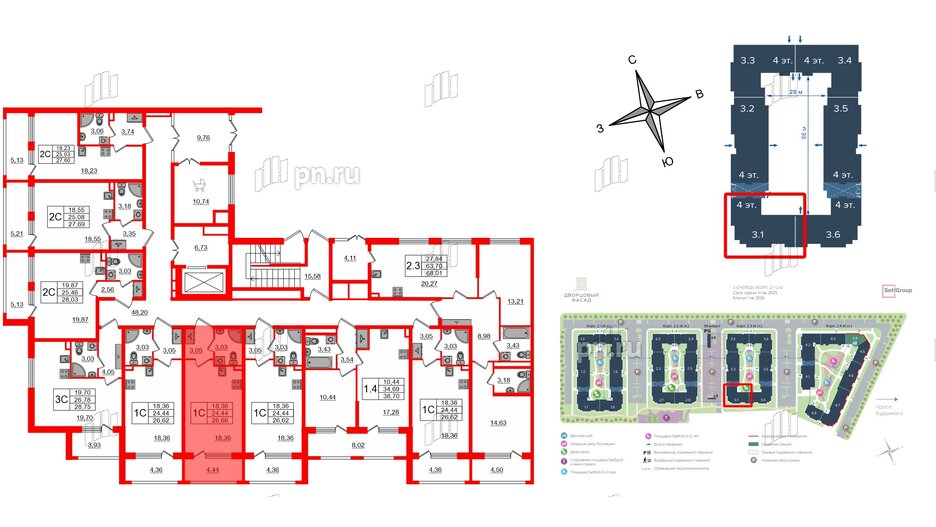 Квартира в ЖК 'Дворцовый фасад', студия, 24.44 м², 1 этаж