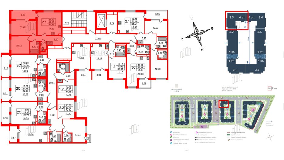 Квартира в ЖК 'Дворцовый фасад', 2 комнатная, 51.65 м², 2 этаж