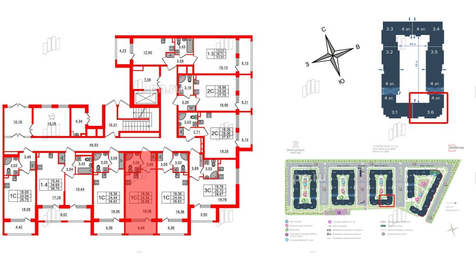 Квартира в ЖК 'Дворцовый фасад', студия, 24.44 м², 1 этаж