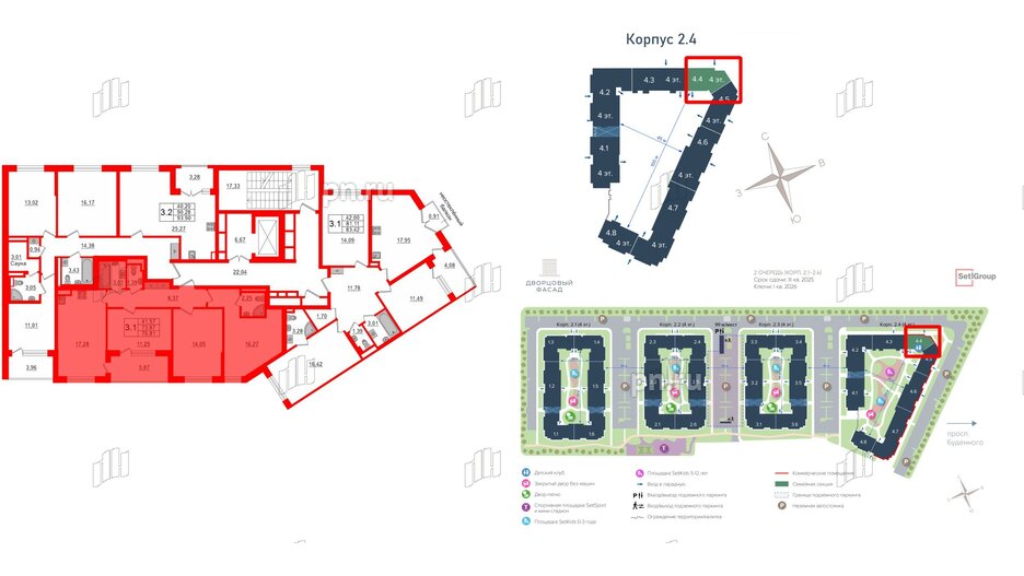 Квартира в ЖК 'Дворцовый фасад', 3 комнатная, 73.87 м², 2 этаж