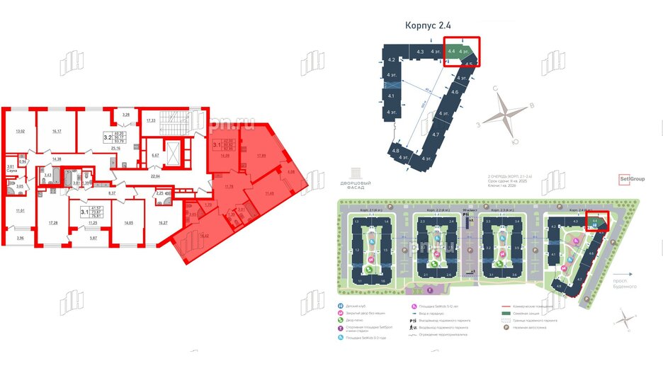 Квартира в ЖК 'Дворцовый фасад', 3 комнатная, 80.82 м², 3 этаж