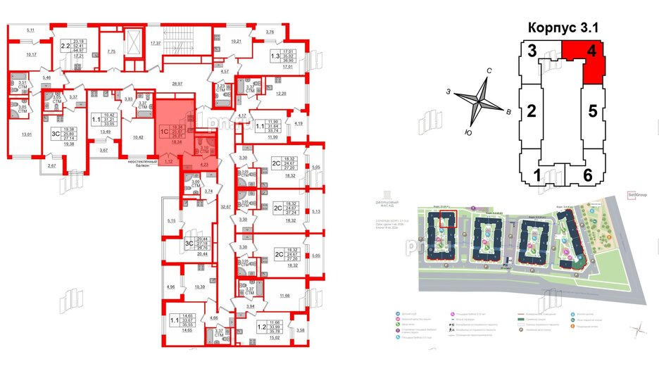 Квартира в ЖК 'Дворцовый фасад', студия, 25.67 м², 3 этаж