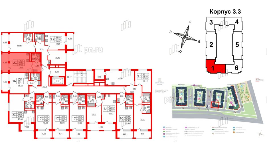 Квартира в ЖК 'Дворцовый фасад', студия, 24.62 м², 3 этаж