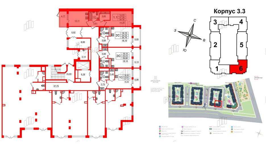 Квартира в ЖК 'Дворцовый фасад', 1 комнатная, 37.26 м², 1 этаж