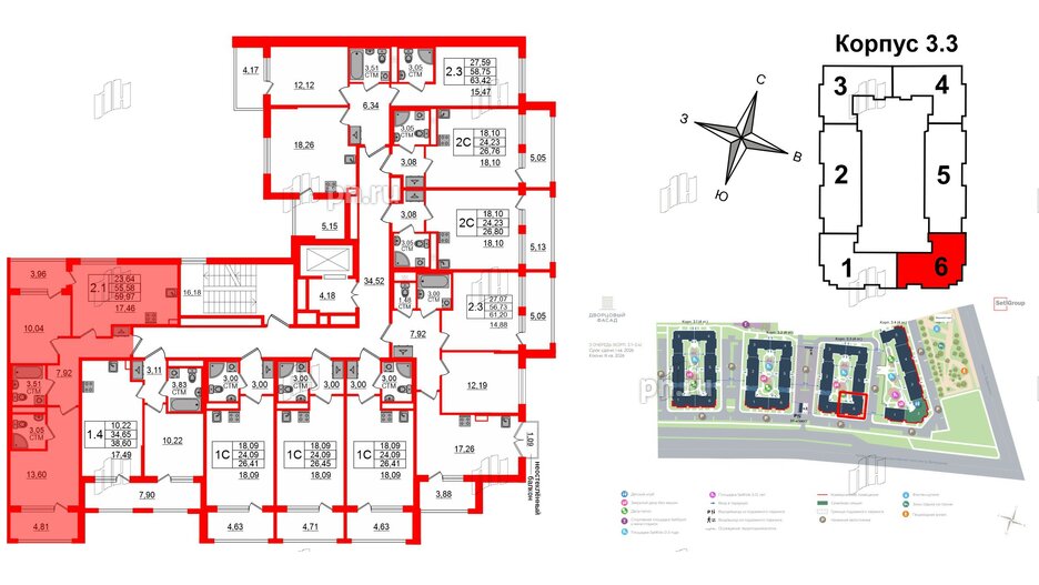 Квартира в ЖК 'Дворцовый фасад', 2 комнатная, 55.58 м², 2 этаж