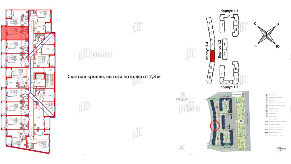 Квартира в ЖК 'Дворцовый фасад', студия, 24.75 м², 4 этаж