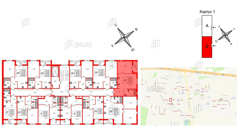 Квартира в ЖК Дзета, 1 комнатная, 45.8 м², 9 этаж