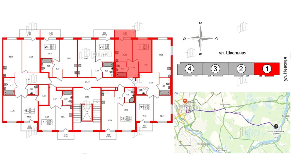 Квартира в ЖК «Дубровка. Park», 1 комнатная, 35.62 м², 2 этаж