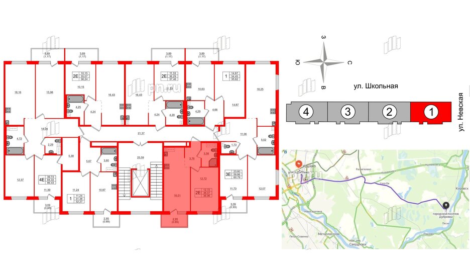 Квартира в ЖК «Дубровка. Park», 1 комнатная, 36.96 м², 2 этаж