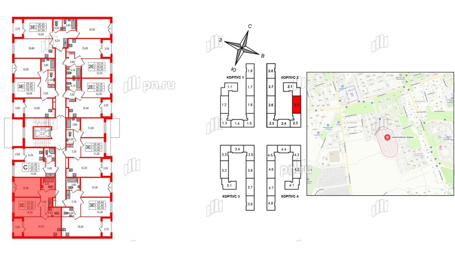 Квартира в ЖК Дубровский, 2 комнатная, 60.9 м², 2 этаж