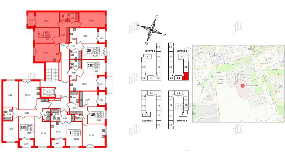 Квартира в ЖК Дубровский, 3 комнатная, 82.6 м², 2 этаж