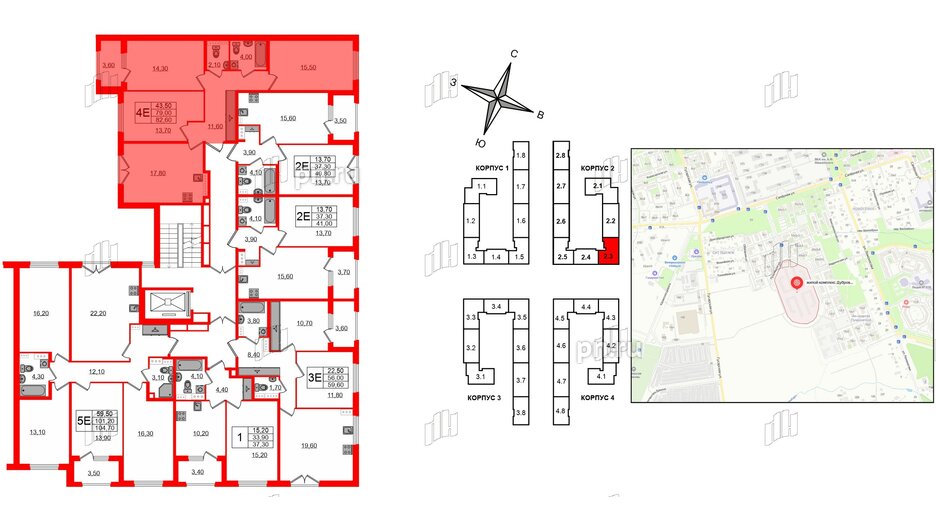 Квартира в ЖК Дубровский, 3 комнатная, 82.6 м², 4 этаж