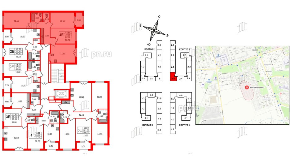 Квартира в ЖК Дубровский, 3 комнатная, 82.6 м², 3 этаж