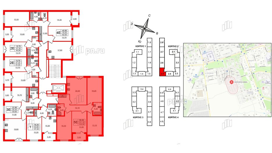 Квартира в ЖК Дубровский, 4 комнатная, 104.8 м², 4 этаж