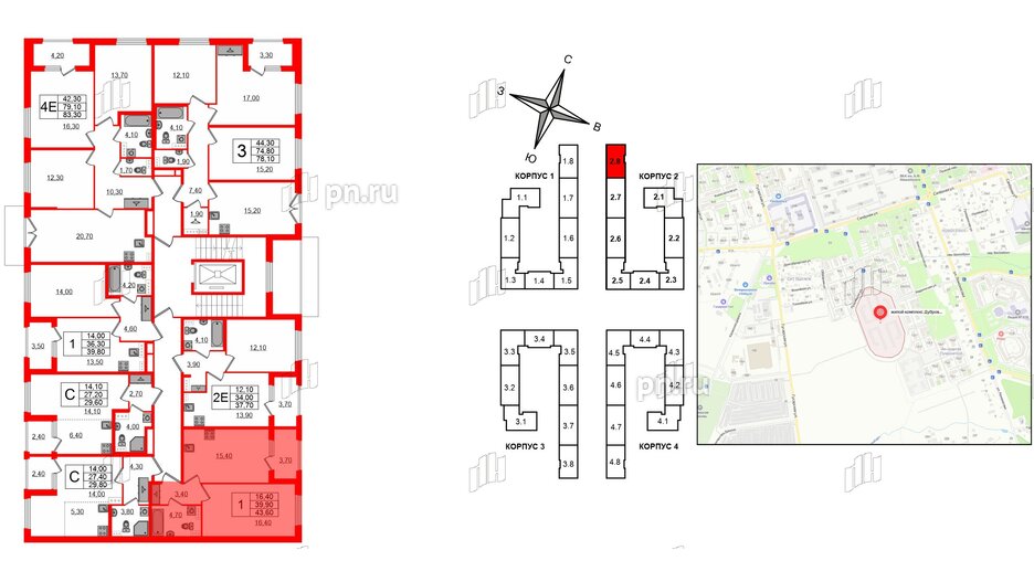 Квартира в ЖК Дубровский, 1 комнатная, 43.6 м², 2 этаж