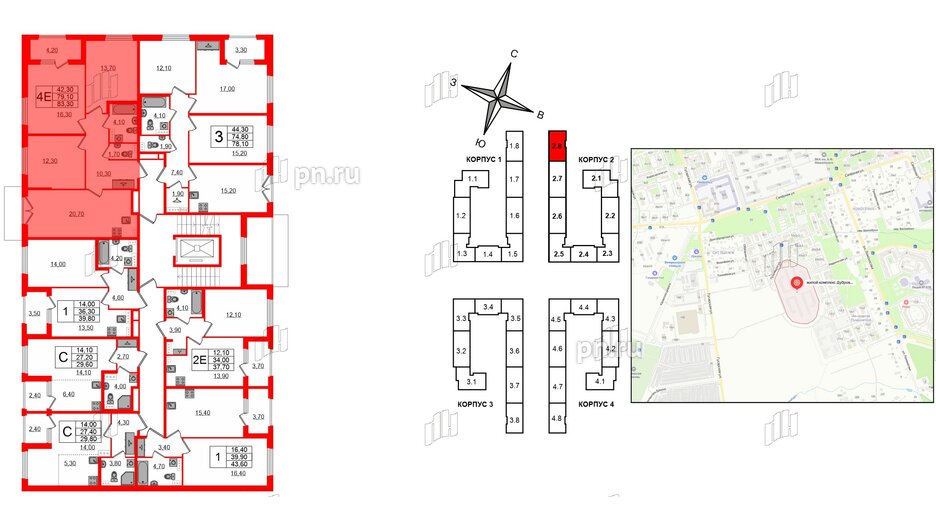 Квартира в ЖК Дубровский, 3 комнатная, 83 м², 2 этаж